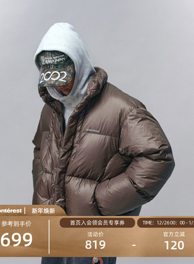 瞬时山野Monterest雾凇旅人户外C6防泼水90白鸭绒立领面包羽绒服