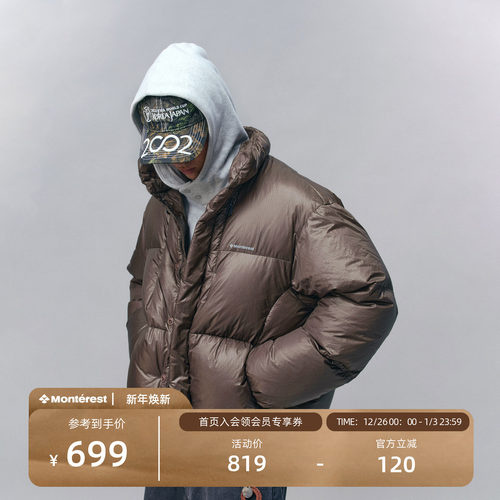 Monterest户外立领绗缝羽绒服