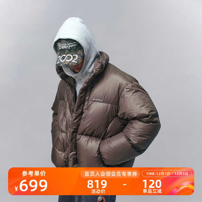 Monterest户外立领绗缝羽绒服