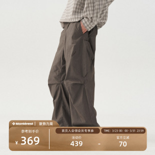瞬时山野Monterest复古酵洗肌理宽松立体剪裁廓形工装 口袋休闲裤