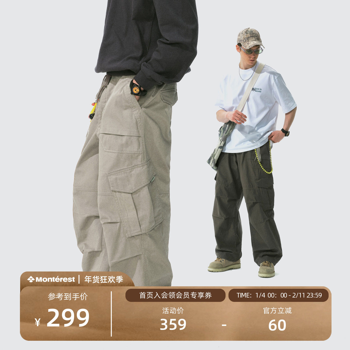 瞬时山野Monterest户外格型全棉宽松抽绳腰头直筒裤工装伞兵裤男,男装,休闲裤,淘宝优惠券,粉丝福利购,淘宝优惠卷