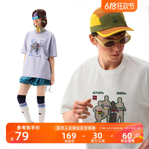 NOTHOMME户外纯棉凉感宽松短袖男