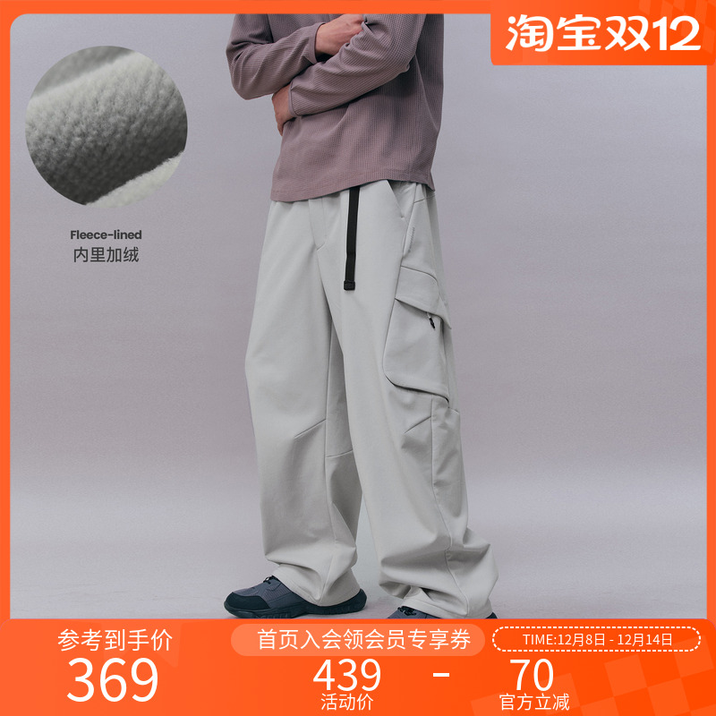 Monterest绒底极简工装软壳裤