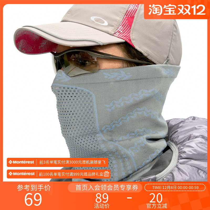 NOTHOMME透气保暖骑行运动面罩