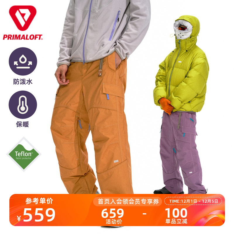 NOTHOMME撞色线户外夹棉滑雪裤男