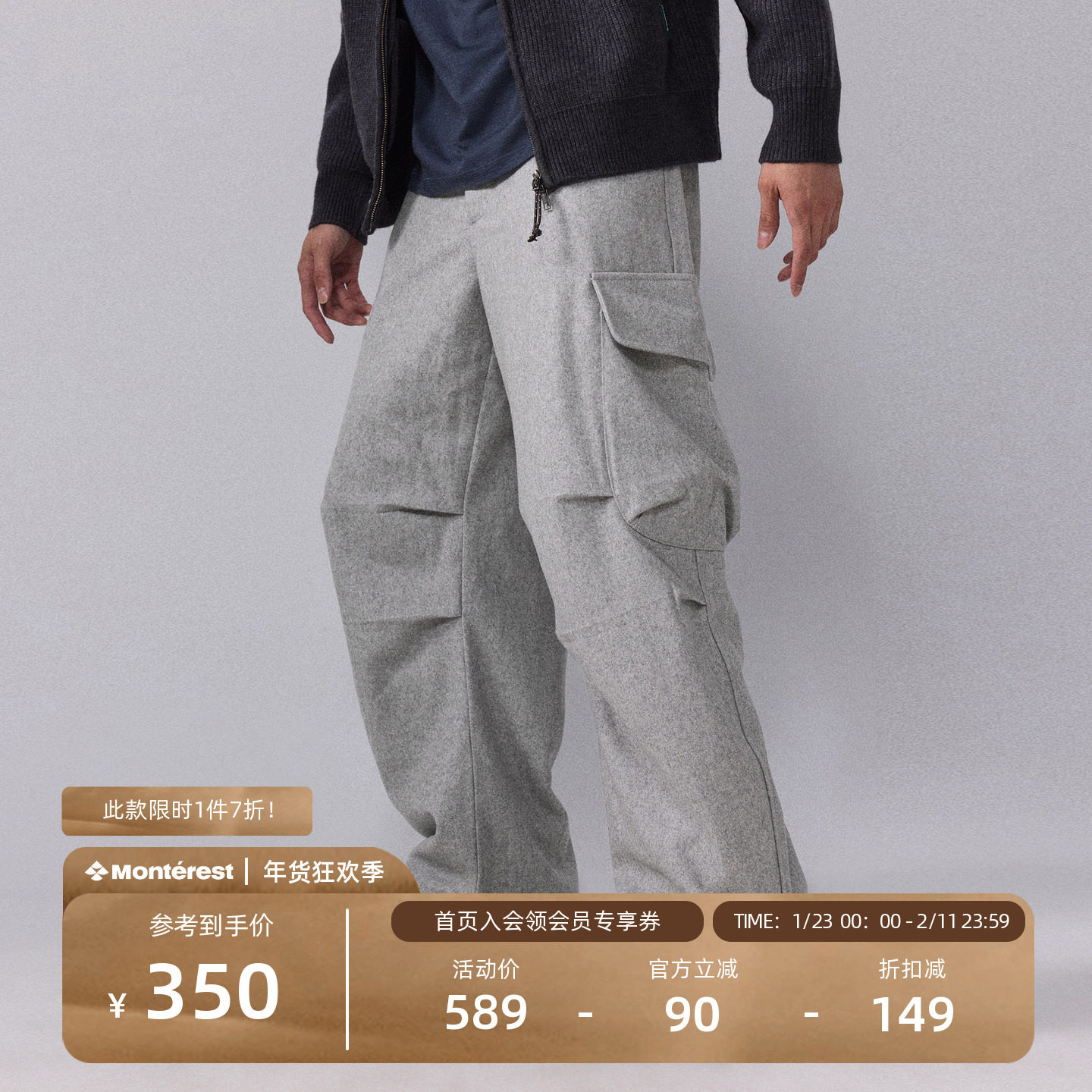 瞬时山野Monterest户外复古休闲宽松羊毛弯刀工装休闲裤cleanfit,男装,休闲裤,淘宝优惠券,粉丝福利购,淘宝优惠卷