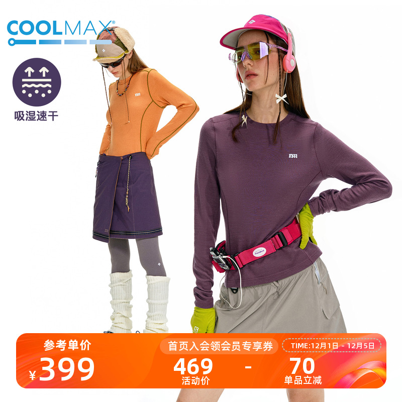 NOTHOMME户外COOLMAX吸湿排汗美利奴羊毛打底衫修身长袖T恤女
