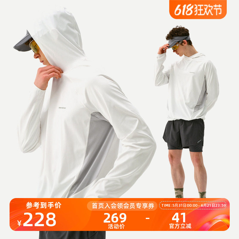 瞬时山野Monterest户外抗菌吸湿速干防晒拼接纯色套头连帽卫衣男