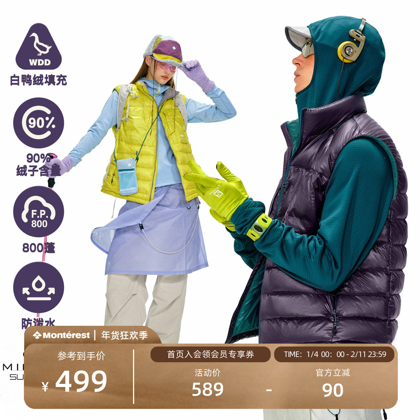 NOTHOMME户外无胆直充800蓬90白鸭绒轻量自收纳立领羽绒马甲,男装,羽绒马甲,淘宝优惠券,粉丝福利购,淘宝优惠卷