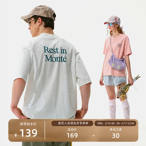 Monterest撞色印花基础短袖T恤男