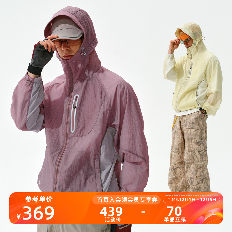 Monterest山影凉感皮肤衣防晒衣