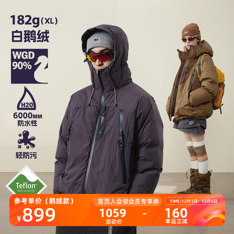 NOTHOMME户外连帽冲锋羽绒服