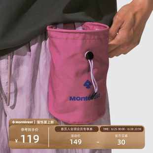 瞬时山野Monterest户外悬挂简约圆筒手机包抽绳封口镁粉袋斜挎包