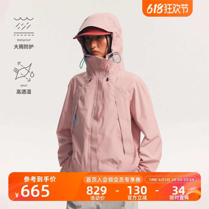 瞬时山野Monterest瞬隐户外C6防泼水复古袋盖连帽进藏徒步冲锋衣