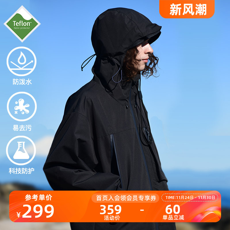 NOTHOMME户外露营冲锋衣