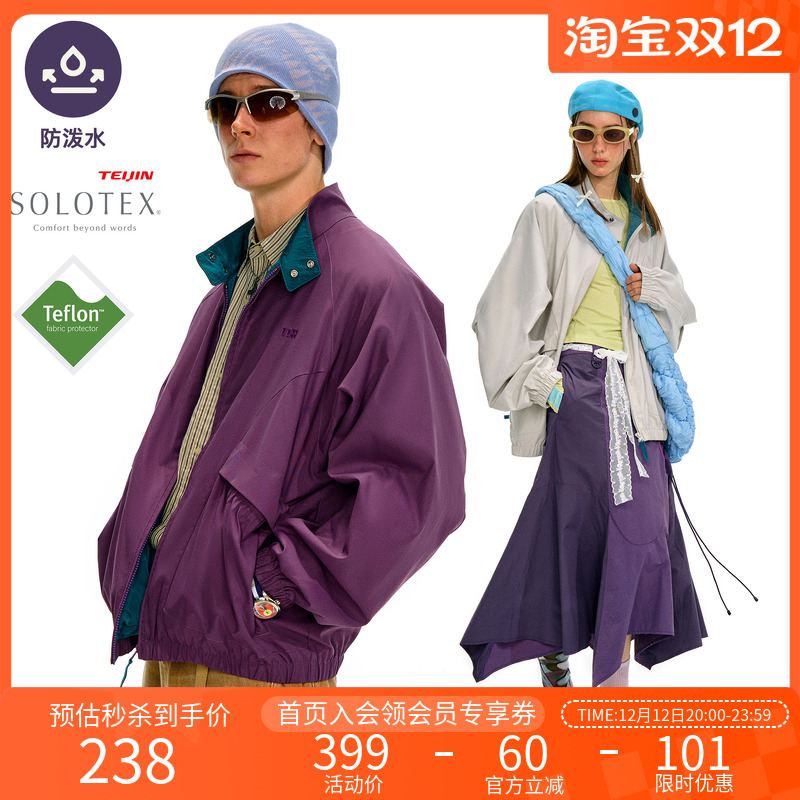 NOTHOMME三防撞色立领哈灵顿夹克