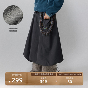 瞬时山野Monterest户外防泼水远红外保暖廓形加绒花苞长款半身裙