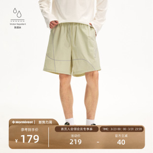 瞬时山野Monterest户外无氟防水撞色五分裤 宽松抽绳健身运动短裤