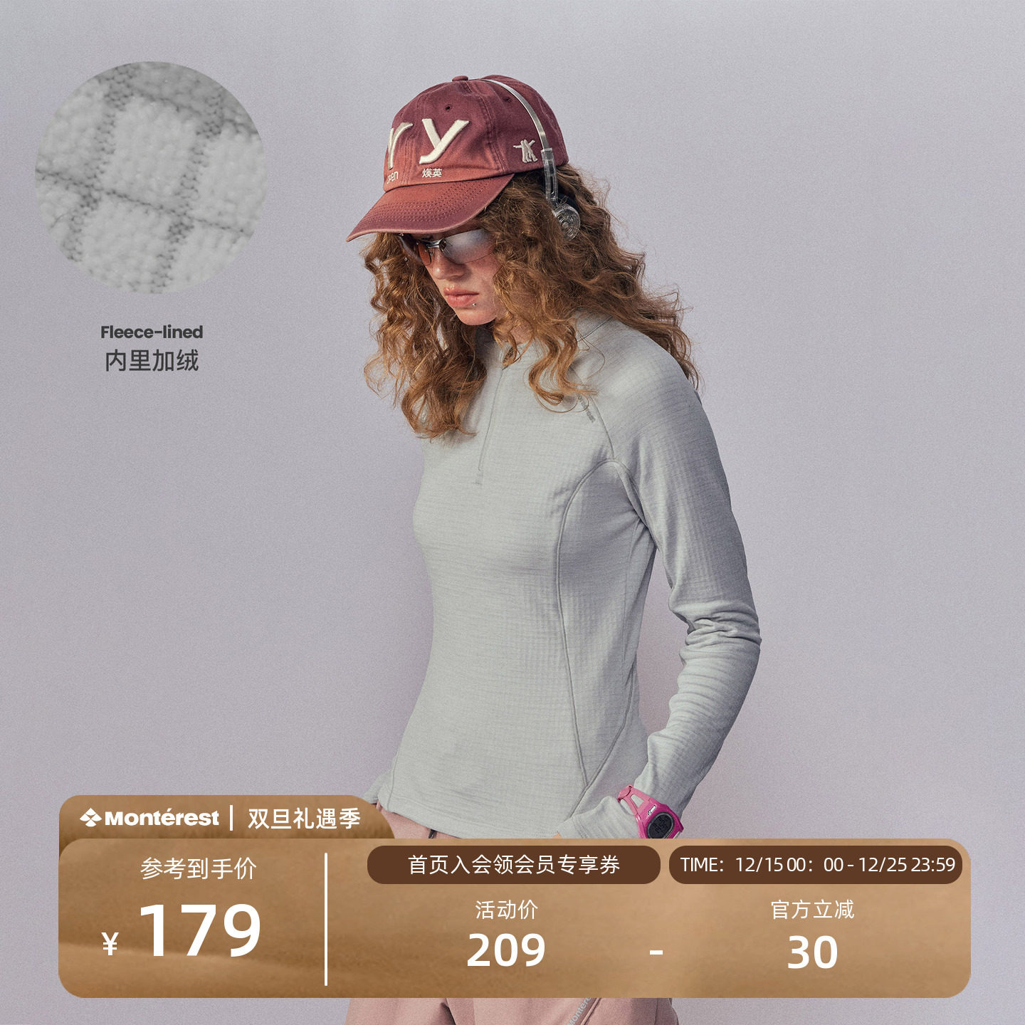 Monterest格子绒贴身长袖T恤