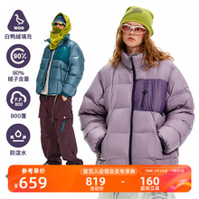 NOTHOMME 户外800蓬90白鸭绒格子绗缝可收纳撞色保暖羽绒服