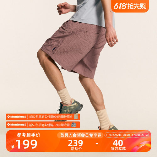 瞬时山野休闲宽松肌理感短裤男