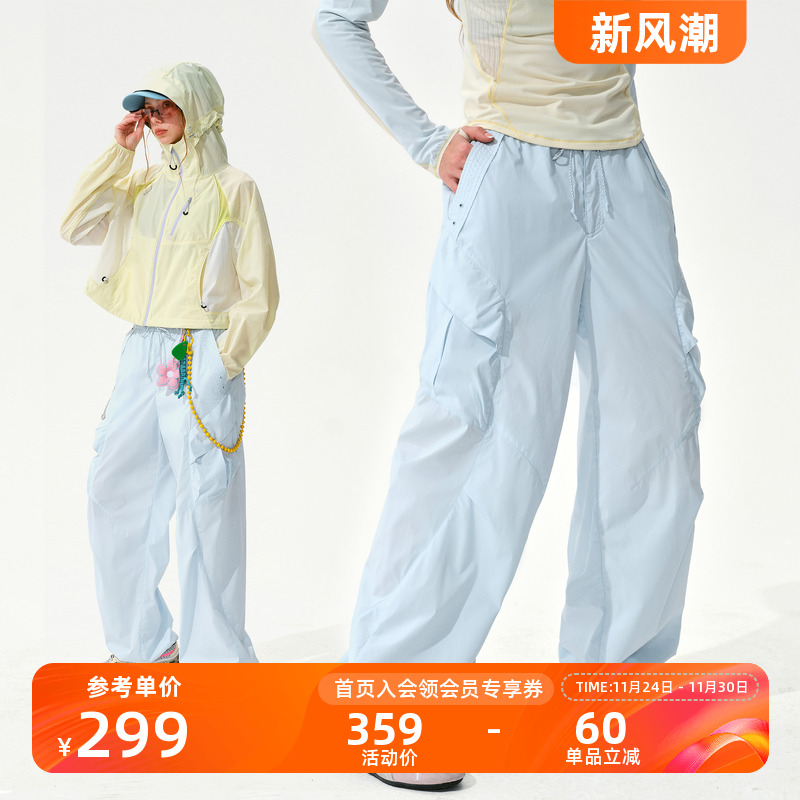 瞬时山野Monterest户外轻量化UPF50+防晒凉感微透休闲工装长裤女