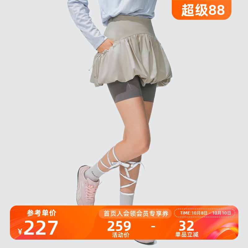 Monterest户外分割花苞运动短裙