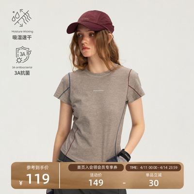 瞬时山野阳离子运动短袖T恤女