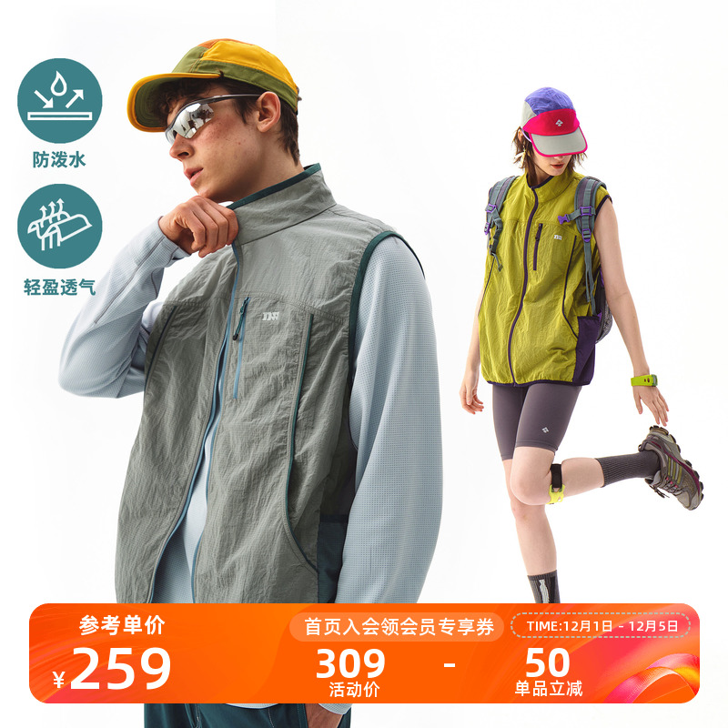 NOTHOMME金属光泽凉感撞色马甲男