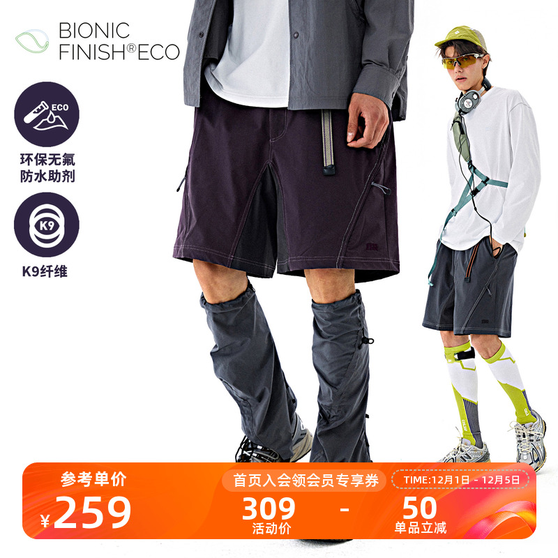 NOTHOMME徒步撞色五分车线短裤