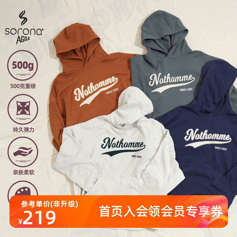 NOTHOMME重磅索罗娜连帽卫衣