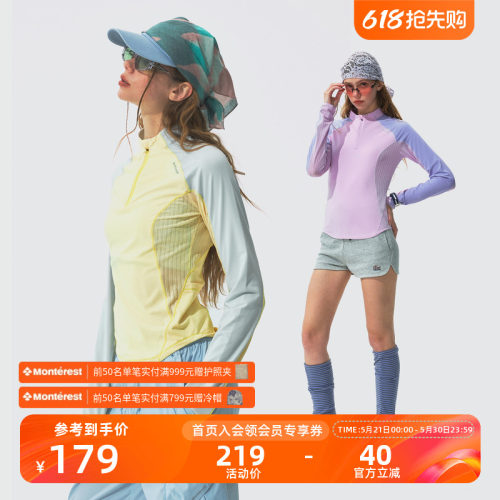 Monterest运动防晒骑行长袖T恤女