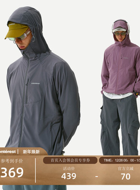 瞬时山野Monterest “风息”凉感速干防晒衣透气极简连帽防晒服男