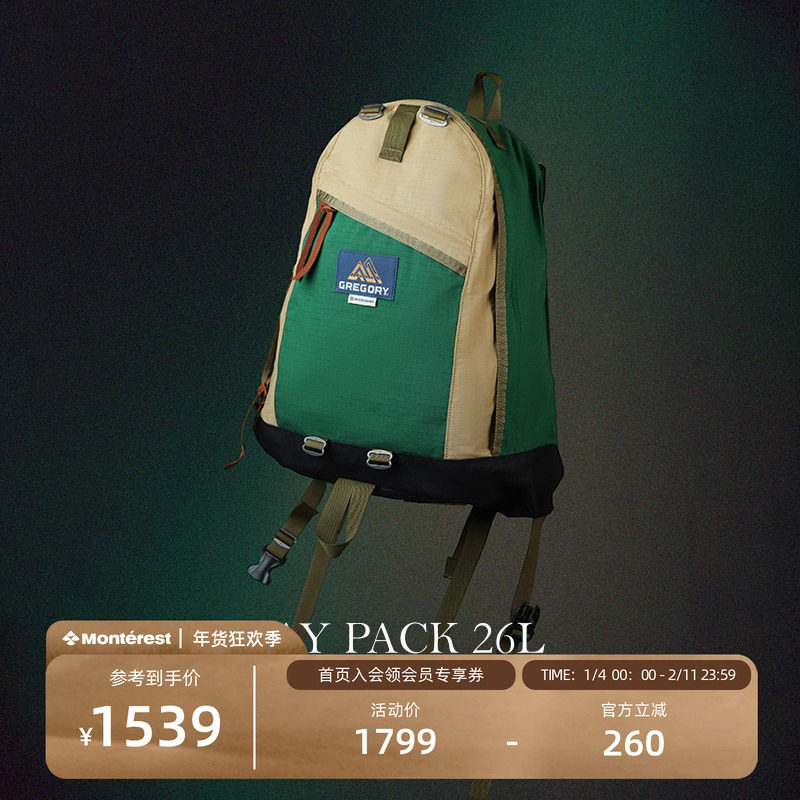 NOTHOMME X GREGORY 户外26L大容量双肩背包一日包,运动包/户外包/配件,双肩背包,淘宝优惠券,粉丝福利购,淘宝优惠卷