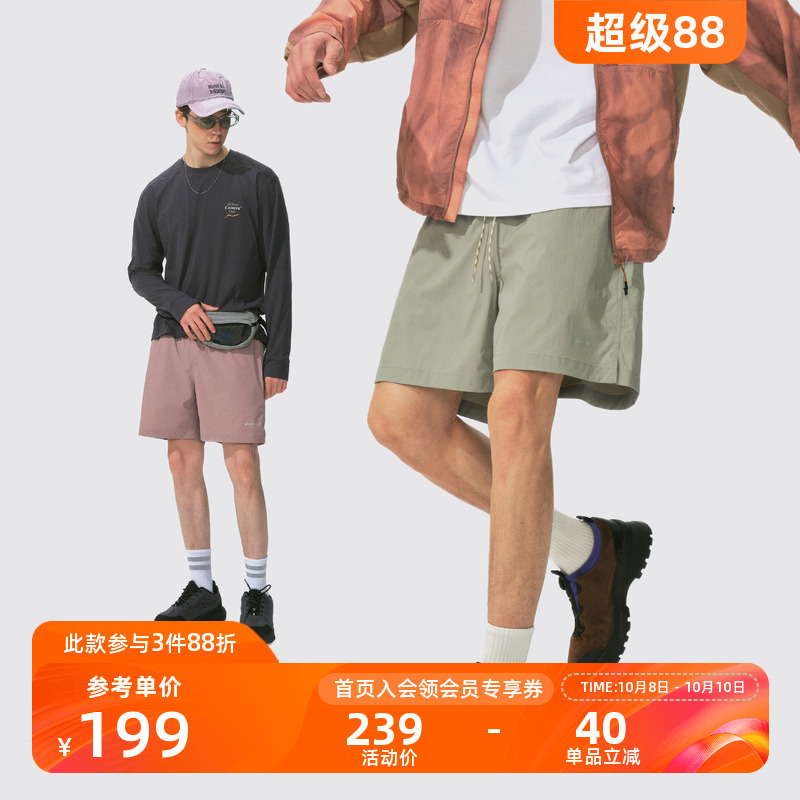 Monterest户外抽绳款五袋沙滩裤