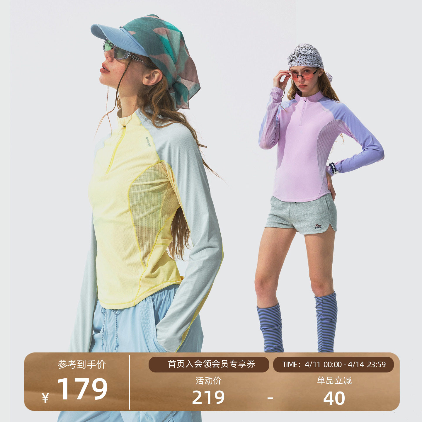 瞬时山野Monterest户外吸湿速干防晒骑行运动半拉链修身长袖T恤女