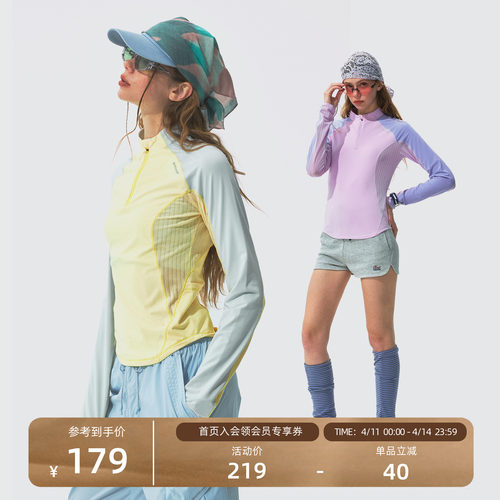 Monterest运动防晒骑行长袖T恤女