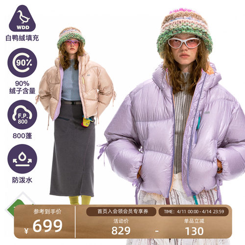 NOTHOMME雪姬 户外三防800蓬90白鸭绒保暖撞色抽褶短款羽绒服