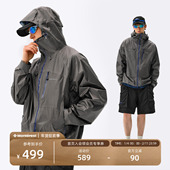 瞬时山野Monterest户外C6防泼水亮面撞色拉链轻薄连帽夹克外套男