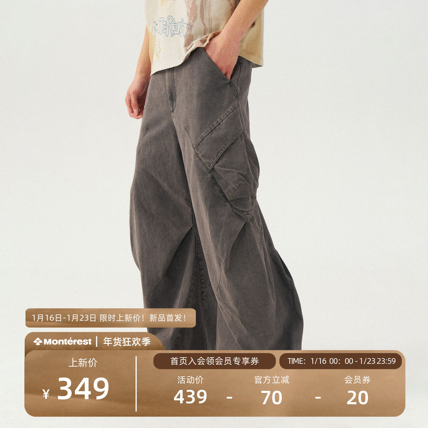 瞬时山野Monterest马年限定复古美式水洗打褶弯刀工装裤休闲裤男,男装,休闲裤,淘宝优惠券,粉丝福利购,淘宝优惠卷