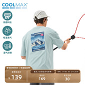 NOTHOMME凉感COOLMAX户外吸湿透气山峰水陆空印花宽松短袖 T恤