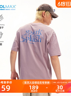 瞬时山野Monterest户外5A抗菌Coolmax吸湿速干印花宽松短袖T恤男