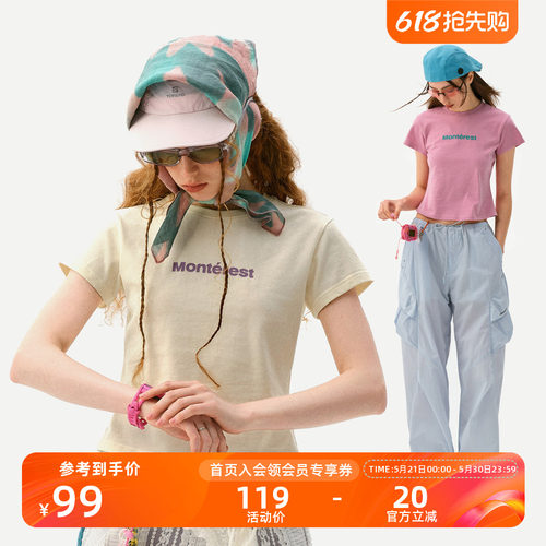 瞬时山野Monterest户外7A抗菌吸湿速干基础LOGO圆领修身短袖T恤女