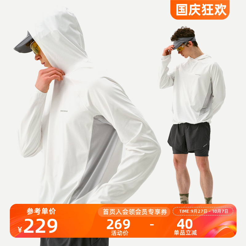 Monterest户外防晒拼接连帽卫衣