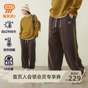 NOTHOMME重磅320g山系复古运动撞色抽绳束脚长裤加绒保暖针织卫裤