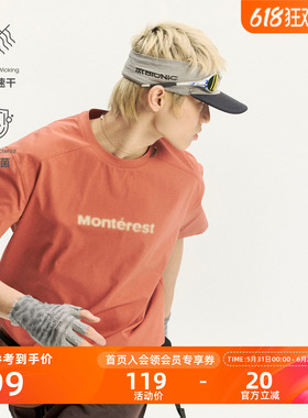 瞬时山野Monterest户外5A抗菌吸湿速干运动宽松基础LOGO短袖T恤男