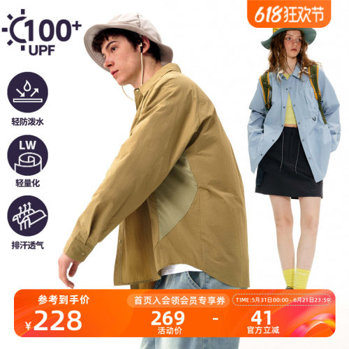 NOTHOMME宽松拼色防晒衬衫外套