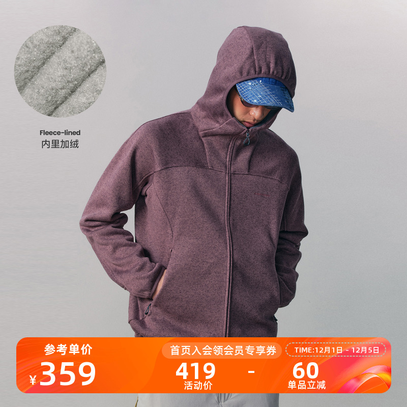 Monterest户外连帽粗针抓绒卫衣