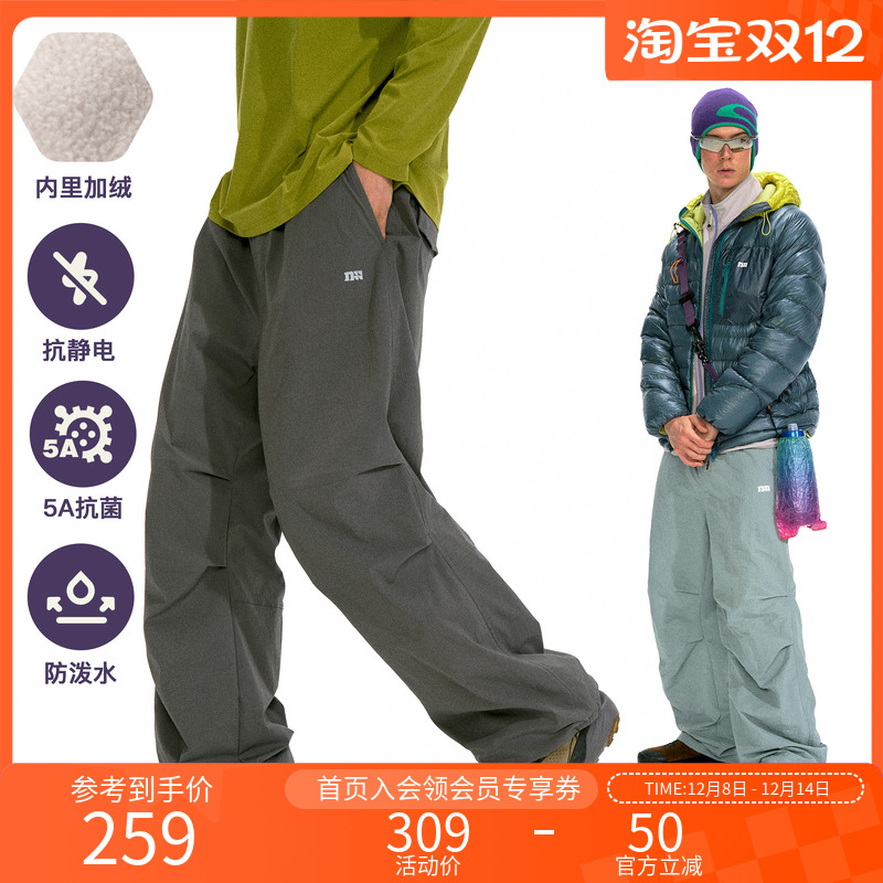 NOTHOMME户外三防保暖加绒伞兵裤