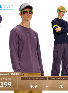 NOTHOMME户外COOLMAX吸湿排汗美利奴羊毛打底衫纯色长袖T恤男